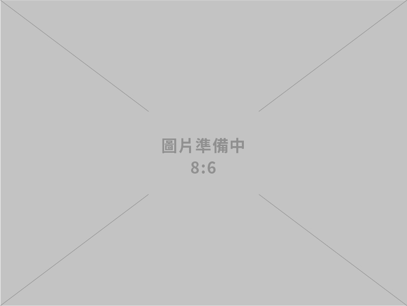 海寶海事工程設計有限公司